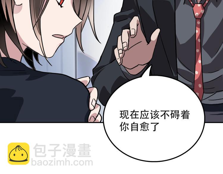 第23话 心魔蛊(1/2)-第23话