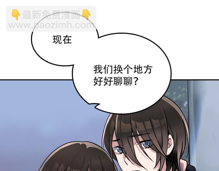 第23话 心魔蛊(1/2)-第23话