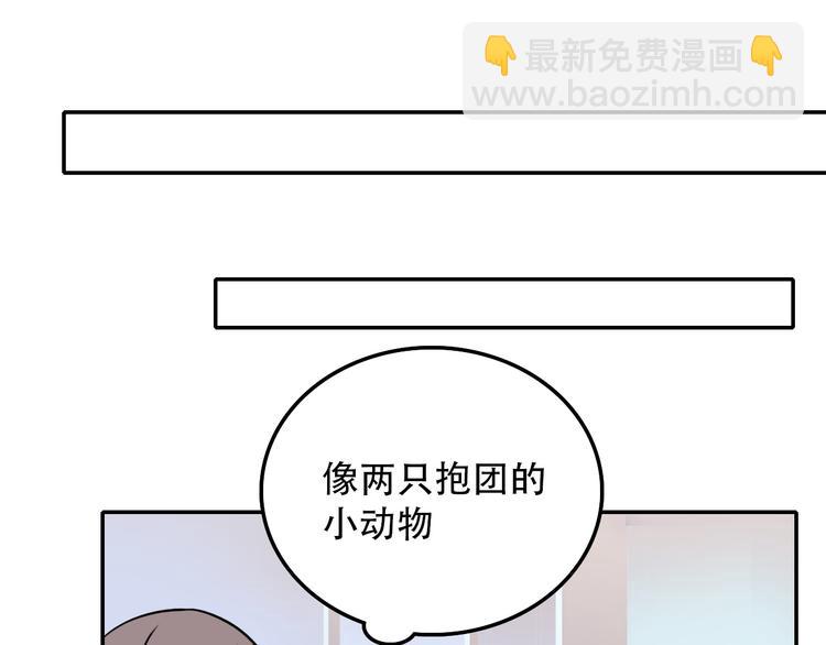 第23话 心魔蛊(1/2)-第23话