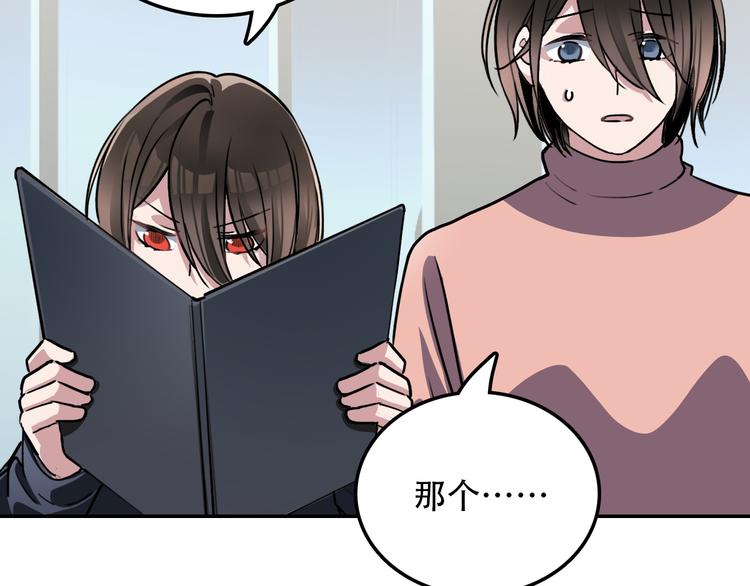 第23话 心魔蛊(1/2)-第23话