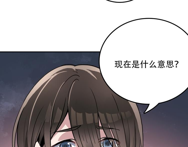 第23话 心魔蛊(1/2)-第23话