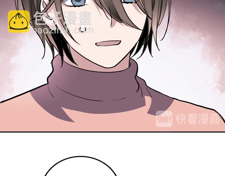 第23话 心魔蛊(1/2)-第23话