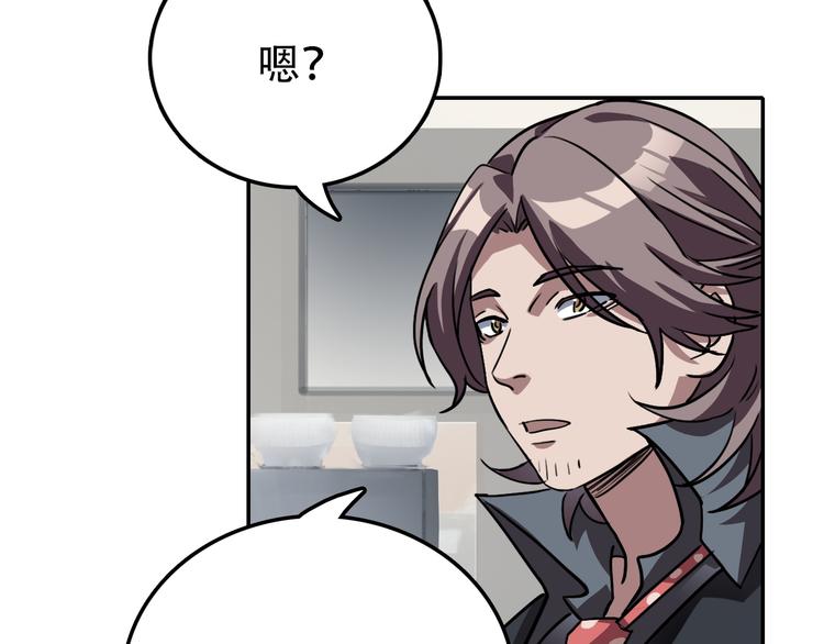 第23话 心魔蛊(1/2)-第23话