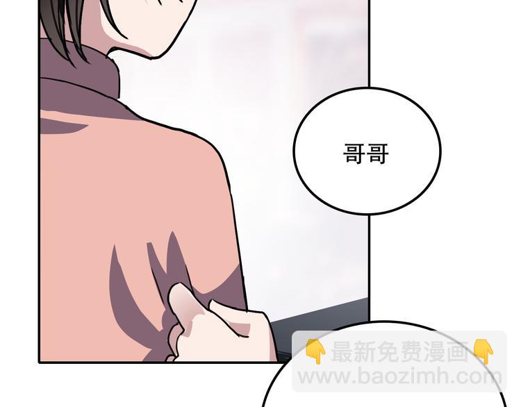 第25话 徒弟(1/2)-第25话