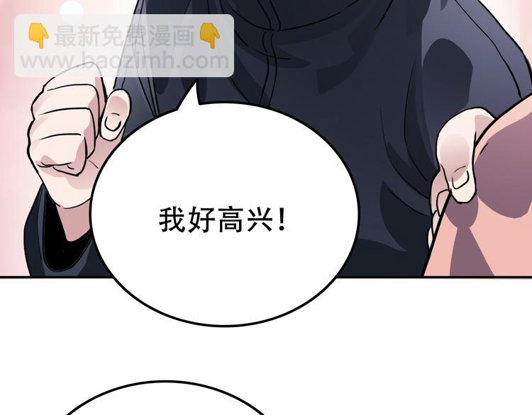 第25话 徒弟(1/2)-第25话