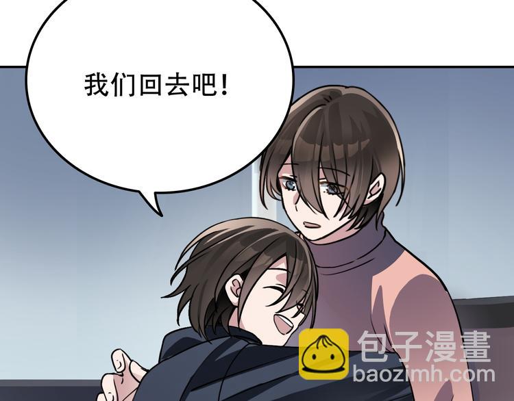 第25话 徒弟(1/2)-第25话