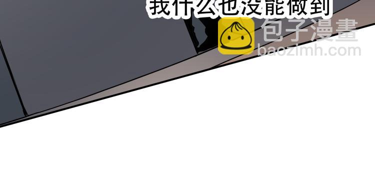 第25话 徒弟(1/2)-第25话