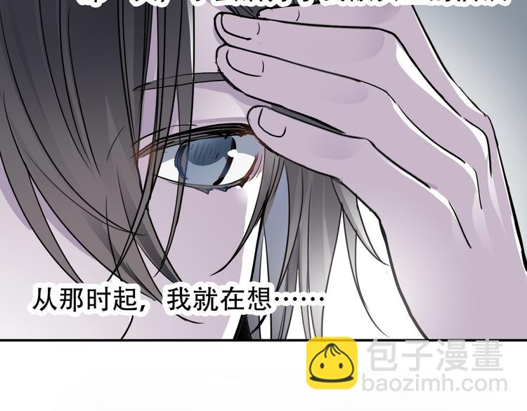 第25话 徒弟(1/2)-第25话