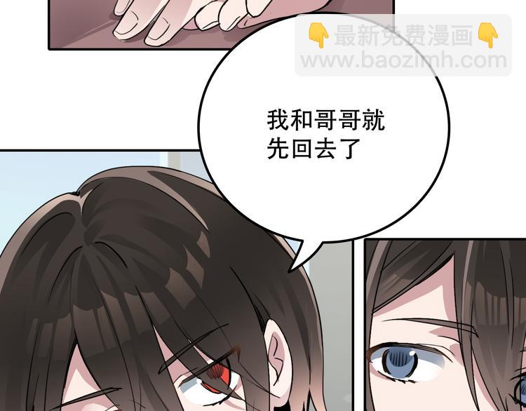 第25话 徒弟(1/2)-第25话