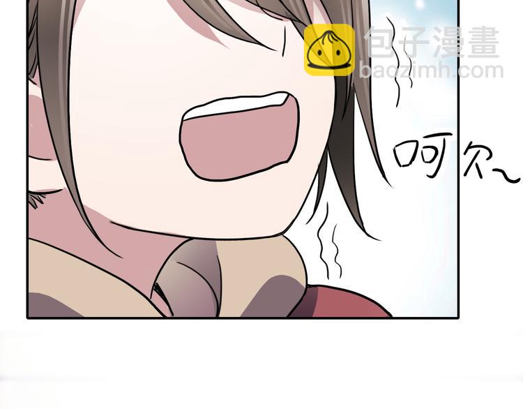 第25话 徒弟(1/2)-第25话