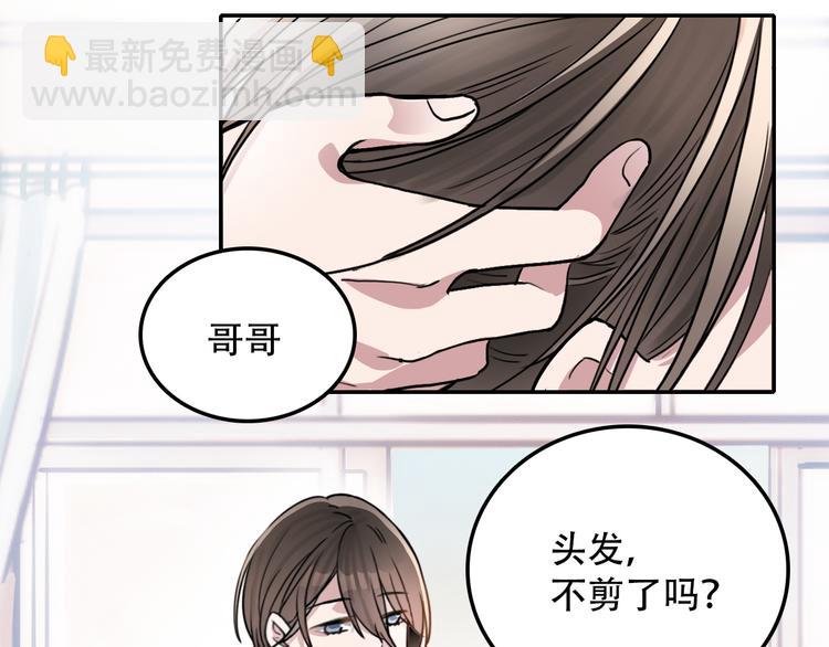 第25话 徒弟(1/2)-第25话