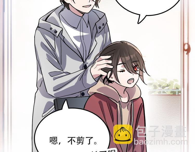 第25话 徒弟(1/2)-第25话