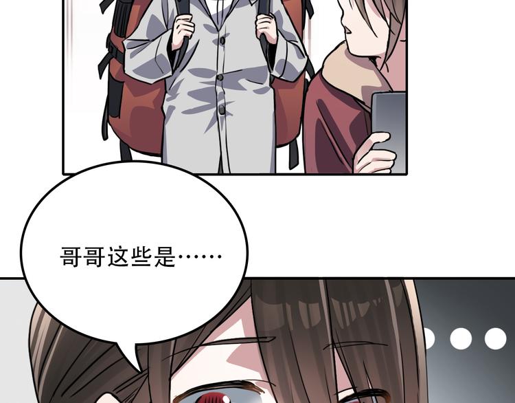 第25话 徒弟(1/2)-第25话