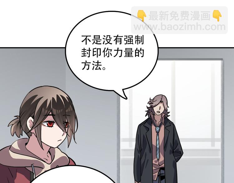 第27话 理由(1/2)-第27话