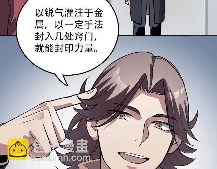 第27话 理由(1/2)-第27话