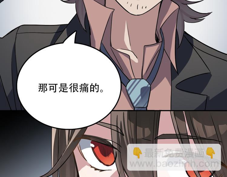 第27话 理由(1/2)-第27话