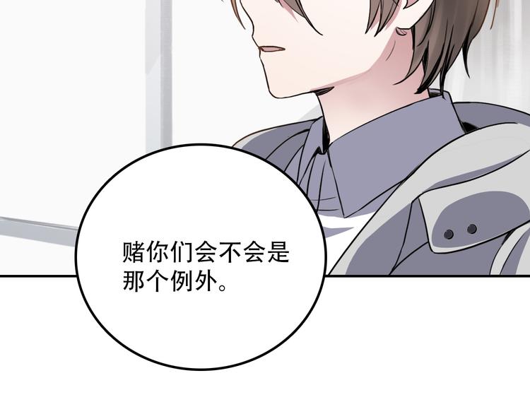 第27话 理由(1/2)-第27话