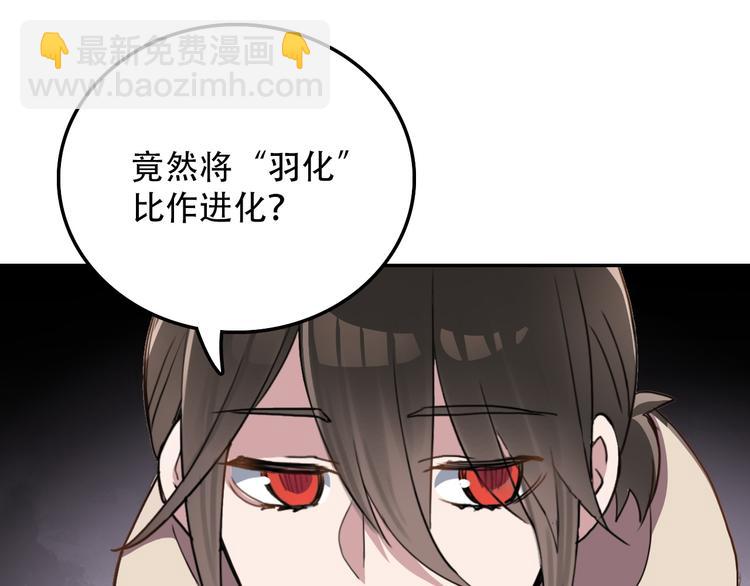 第27话 理由(1/2)-第27话