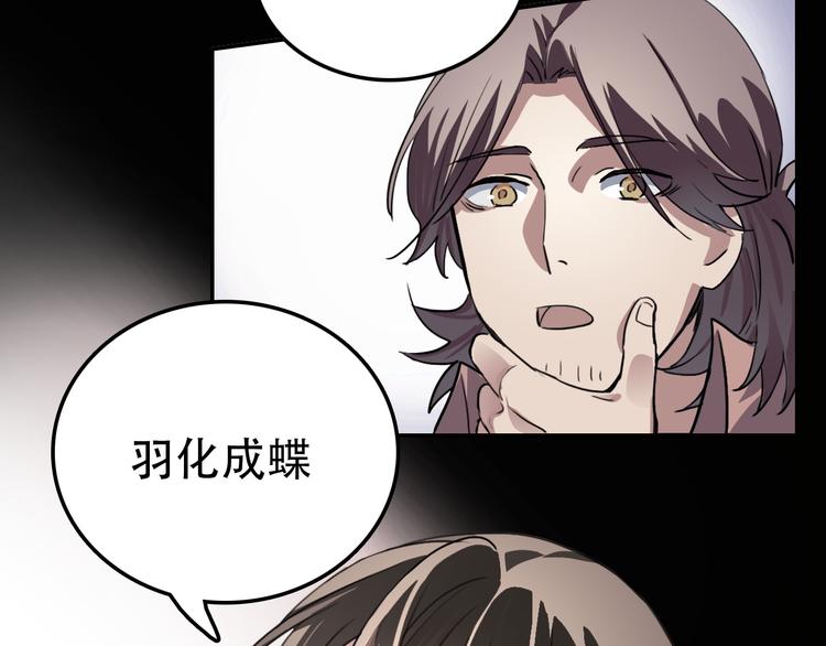 第27话 理由(1/2)-第27话