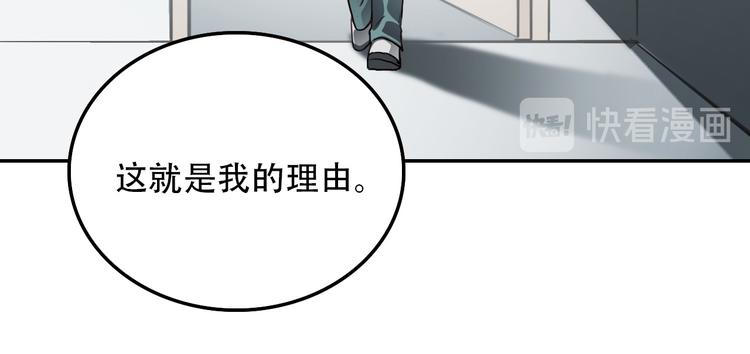 第27话 理由(1/2)-第27话