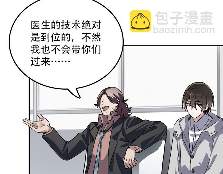 第27话 理由(1/2)-第27话