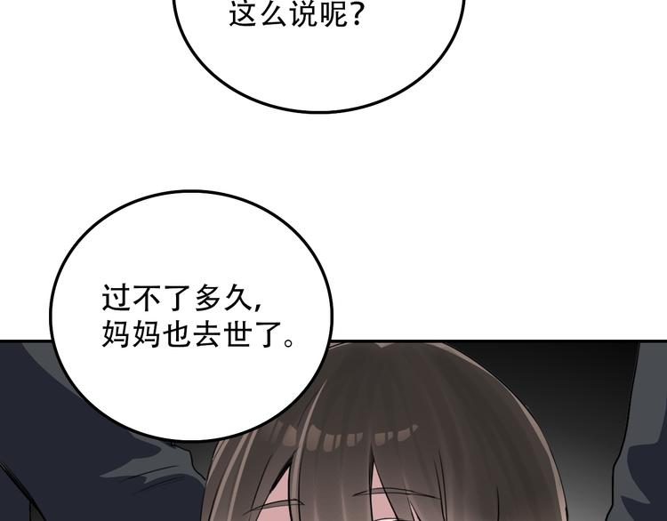 第27话 理由(1/2)-第27话