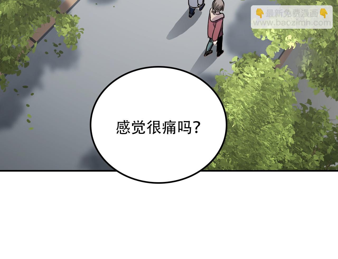 第29章 旅行(1/2)-第29话