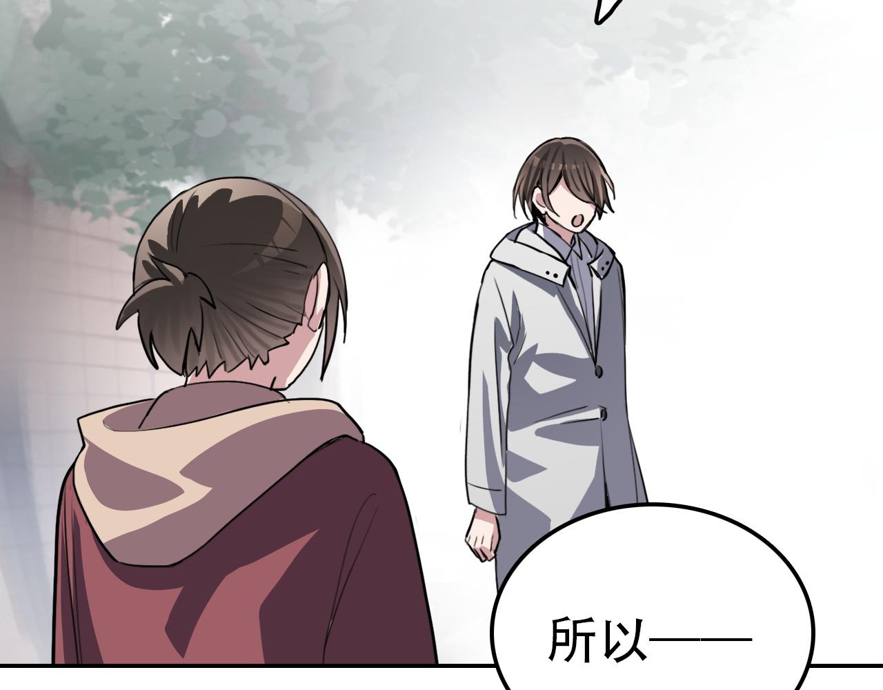 第29章 旅行(1/2)-第29话