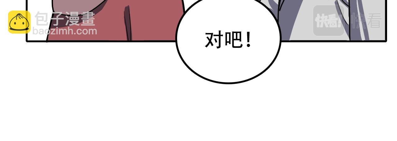 第29章 旅行(1/2)-第29话