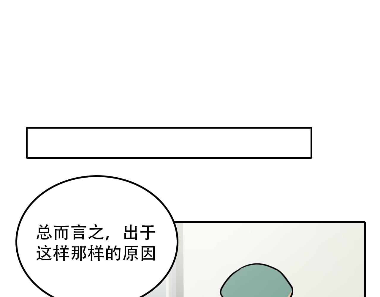 蠱蝶 - 第29章 旅行(1/2) - 3