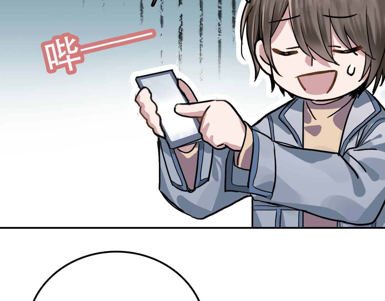 第29章 旅行(1/2)-第29话