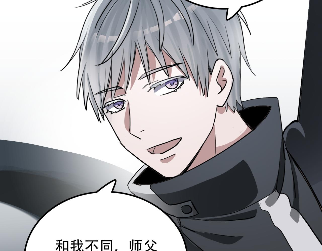 第29章 旅行(1/2)-第29话