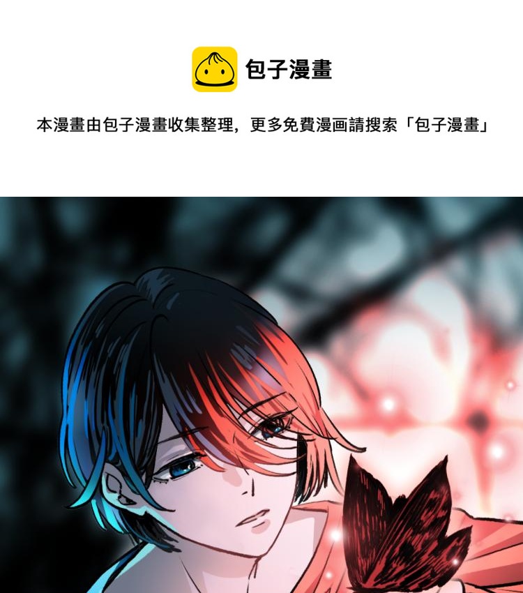 第31话 阴影(1/2)-第31话