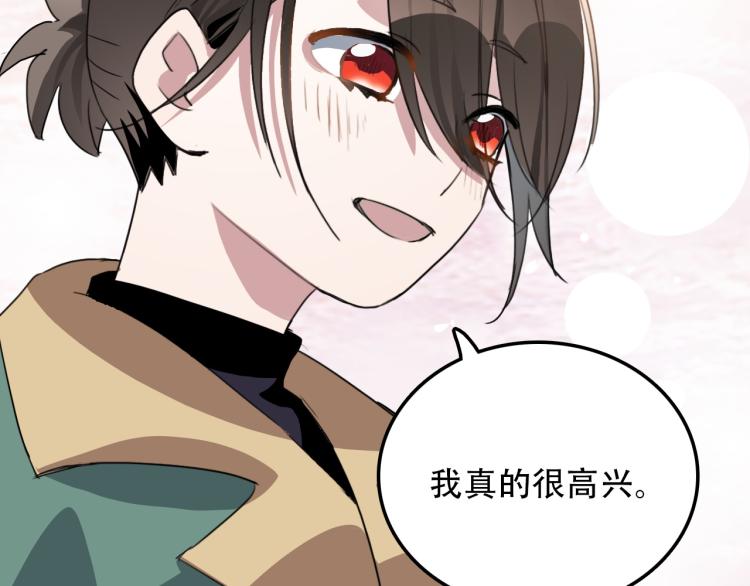 第31话 阴影(1/2)-第31话