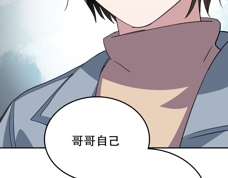 第31话 阴影(1/2)-第31话