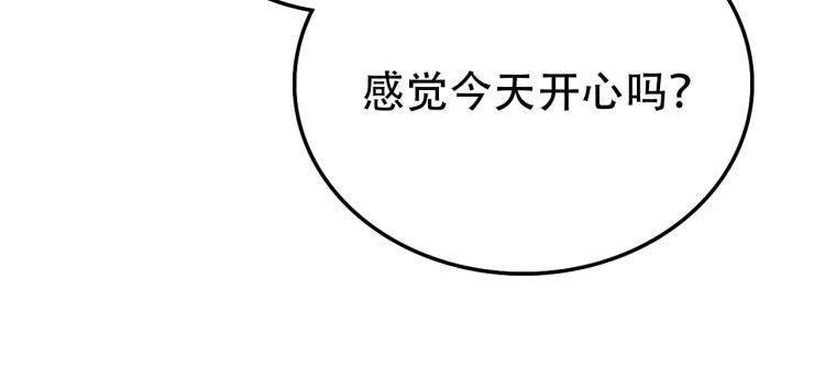 第31话 阴影(1/2)-第31话