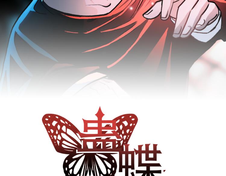 第31话 阴影(1/2)-第31话