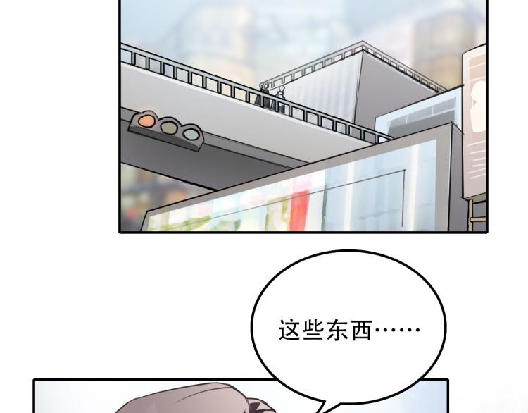 第31话 阴影(1/2)-第31话