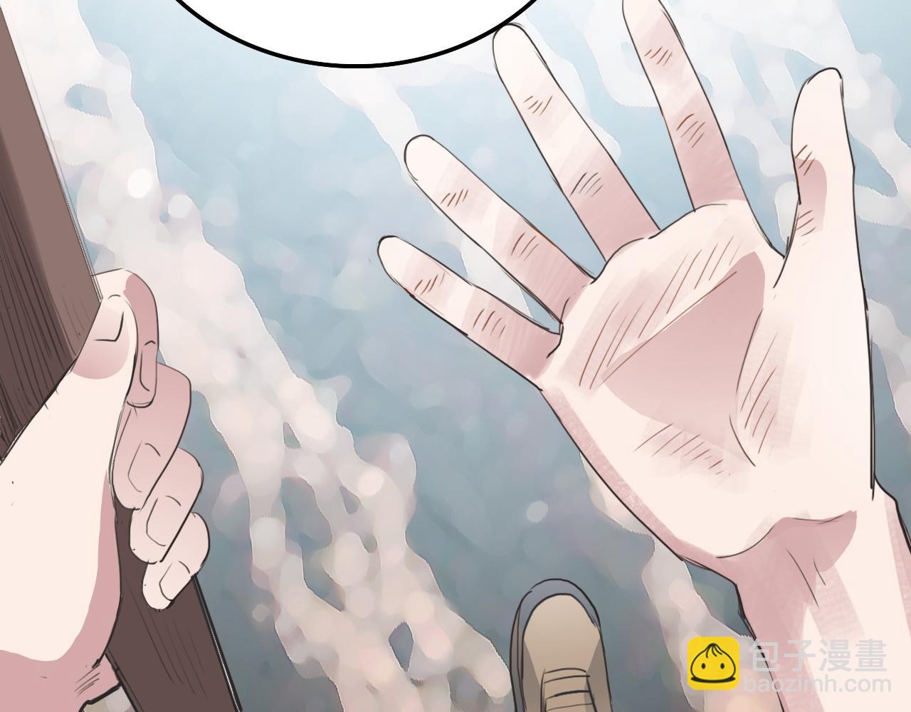 第33话 不速之客(1/2)-第33话