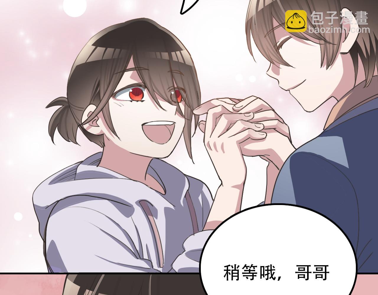 第33话 不速之客(1/2)-第33话