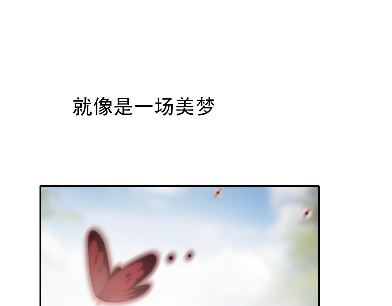 第33话 不速之客(1/2)-第33话