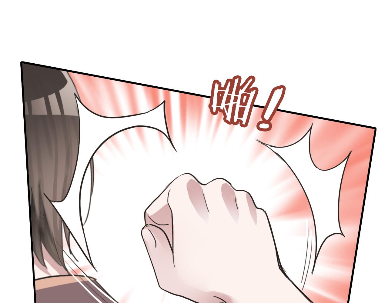 第33话 不速之客(1/2)-第33话