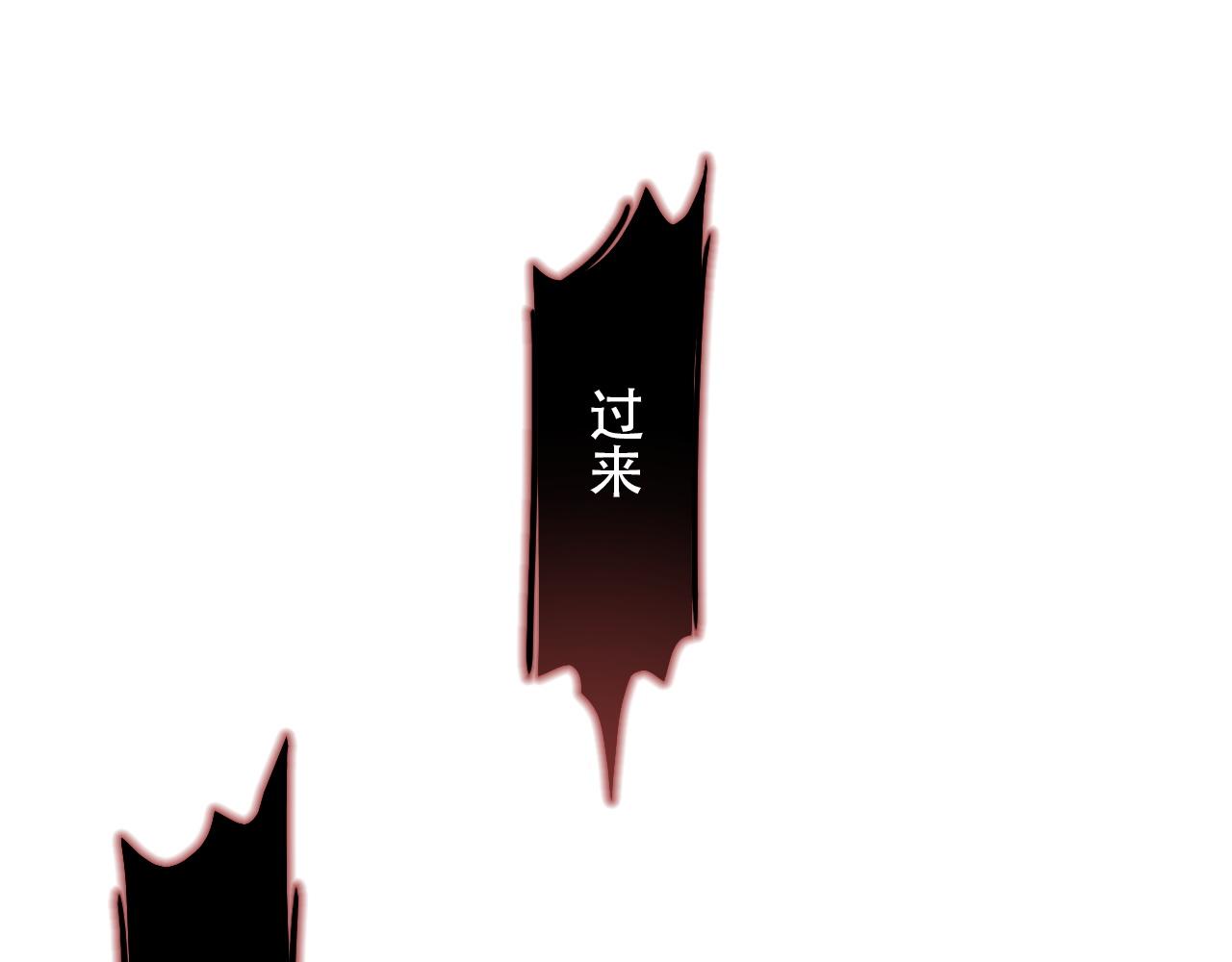 第33话 不速之客(1/2)-第33话