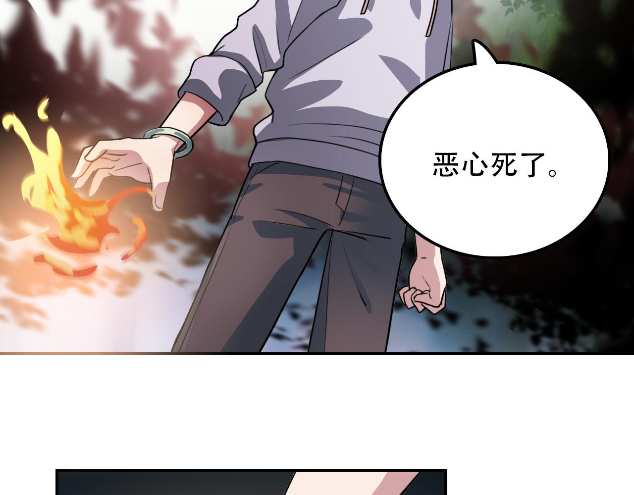 第35话 救场(1/2)-第35话