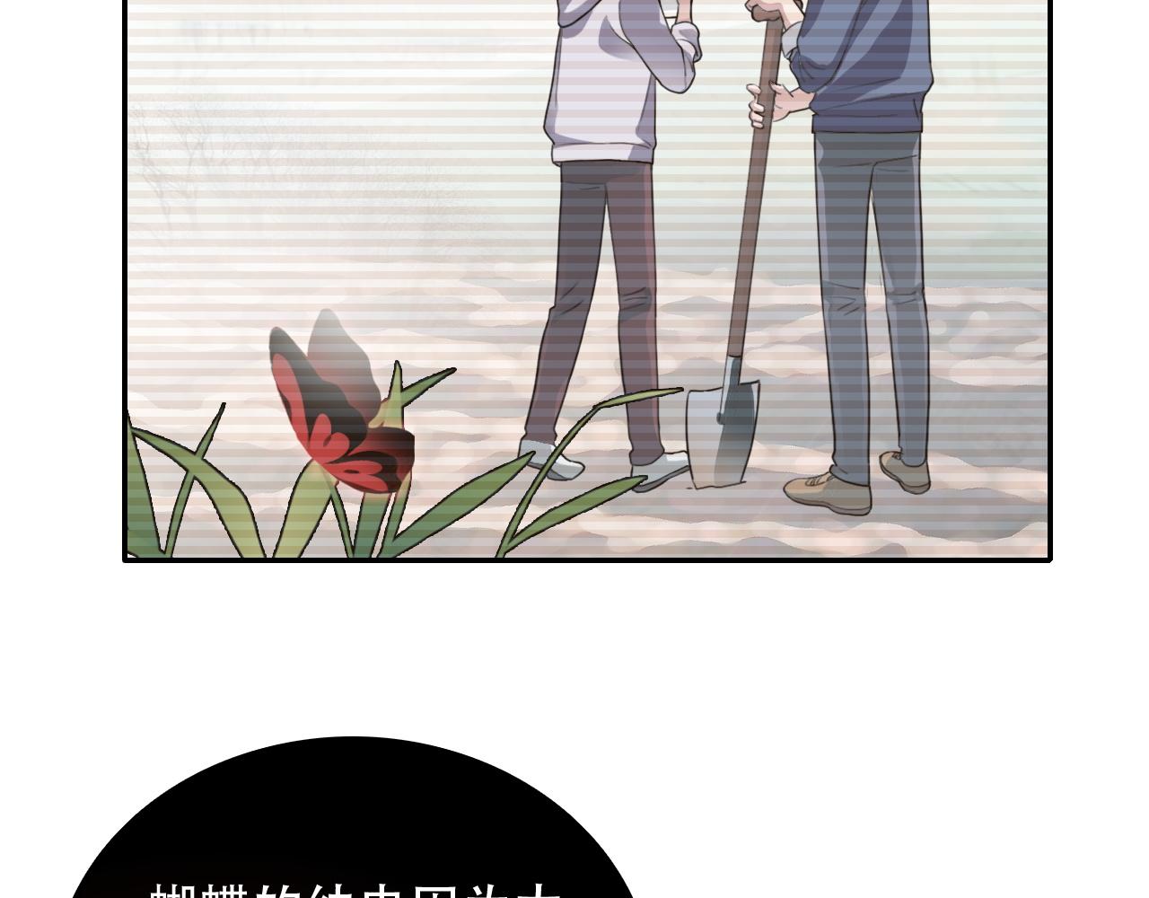 第35话 救场(1/2)-第35话