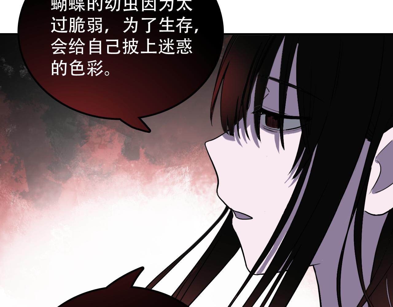 第35话 救场(1/2)-第35话