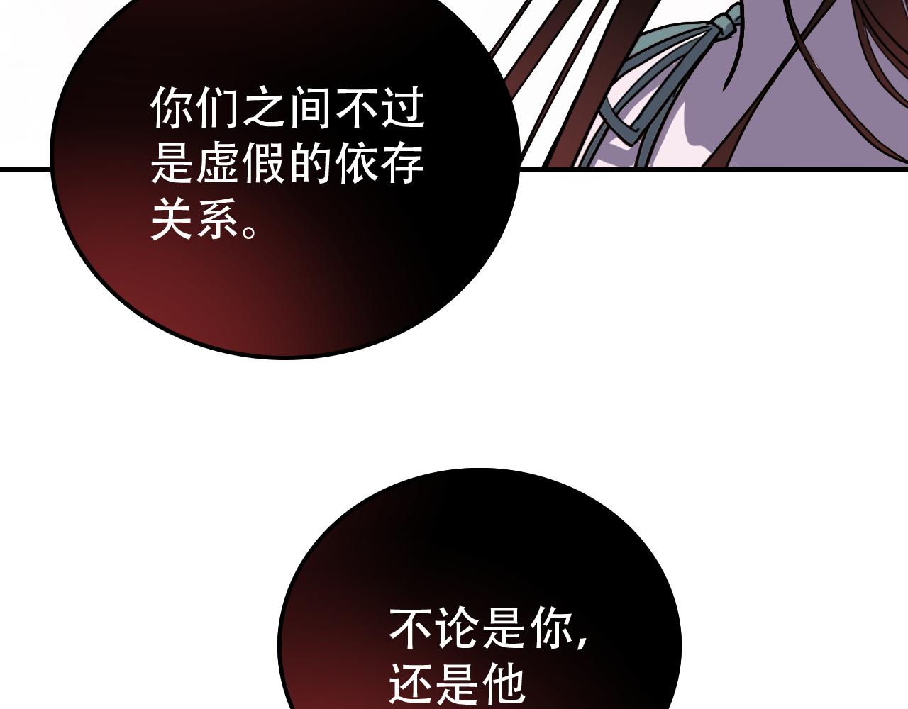 第35话 救场(1/2)-第35话