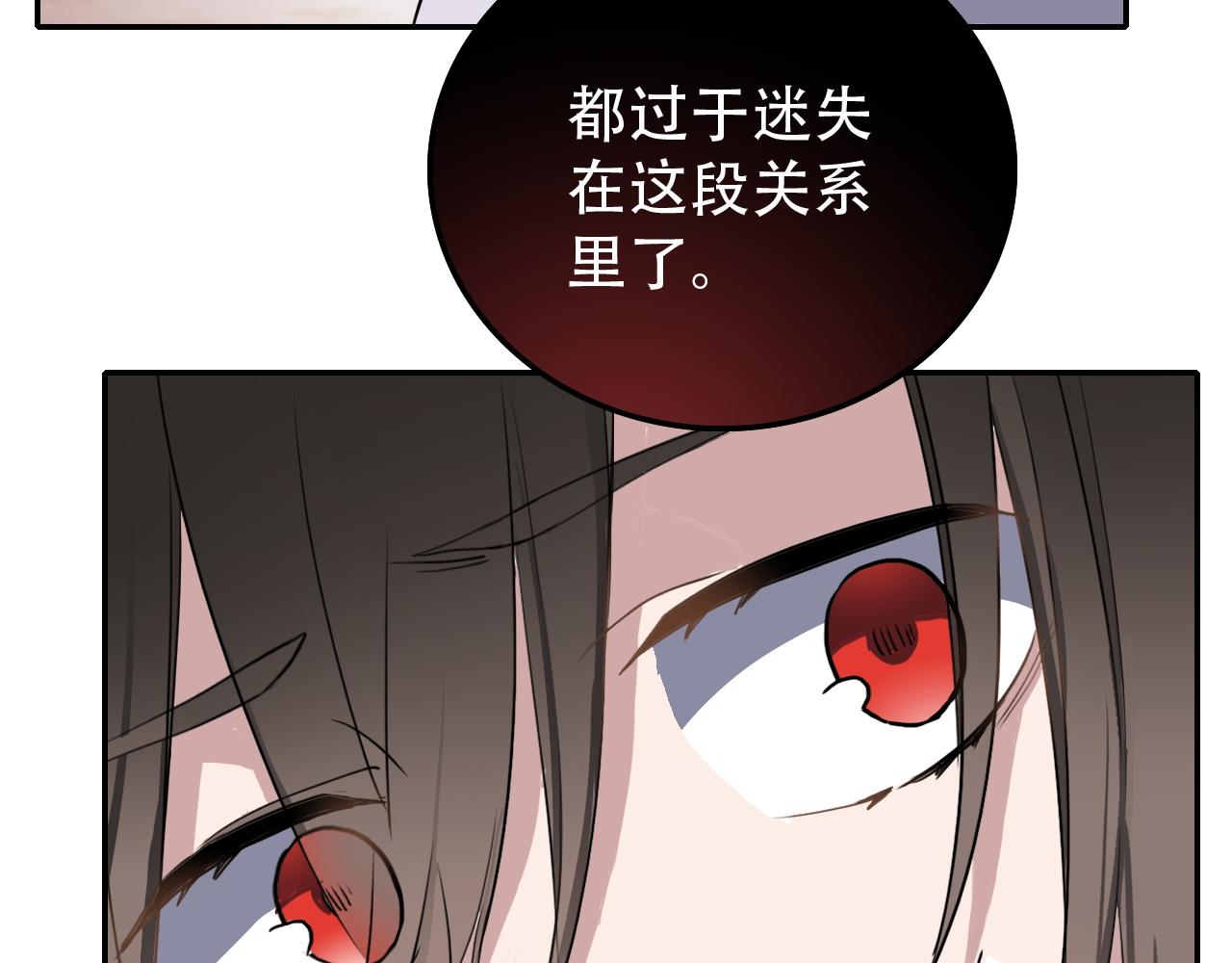 第35话 救场(1/2)-第35话