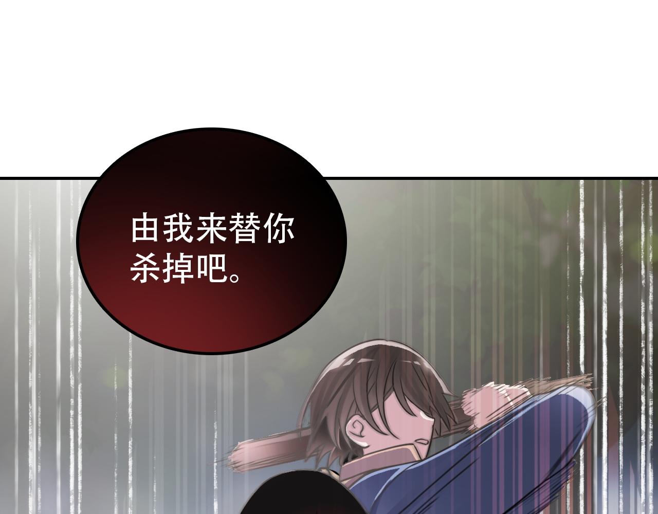 第35话 救场(1/2)-第35话