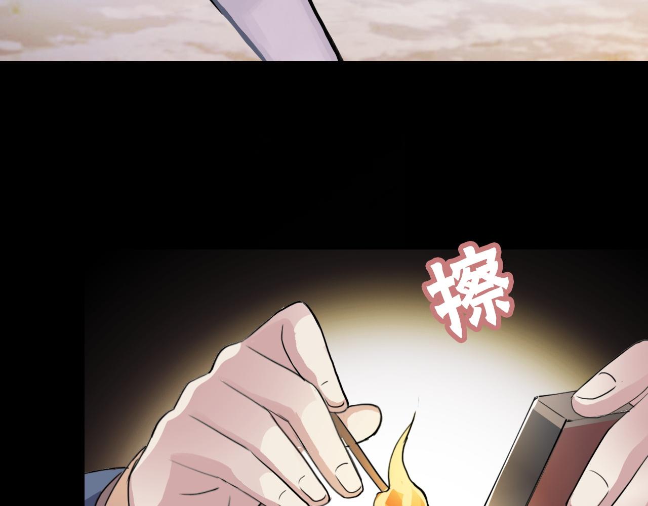 第35话 救场(1/2)-第35话